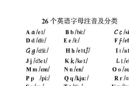 ou开头有哪些单词音标