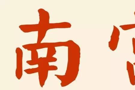 射姓起源