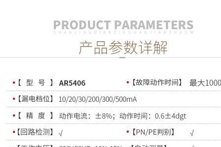 数字5406的含义是