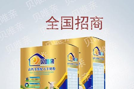 不含硫酸亚铁的奶粉