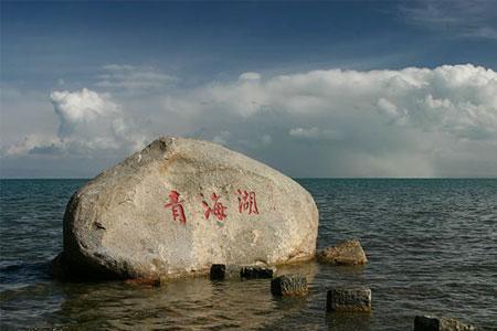 西宁到青海湖高铁时间