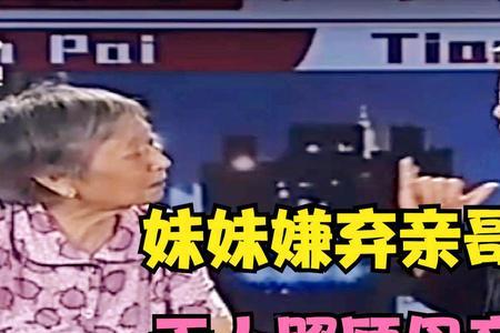 亲哥哥开加工厂妹妹应该去吗