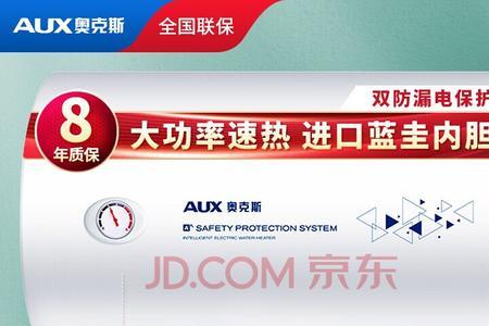 奥克斯热水器是10大品牌之内吗