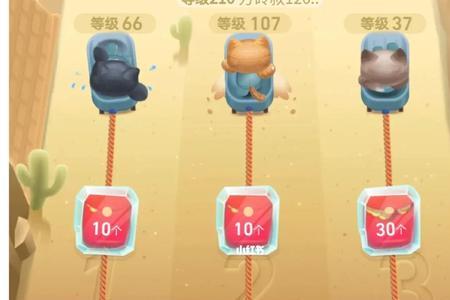 淘宝喵币组队两人好赢吗