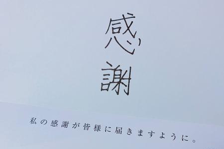 如何得到羽生结弦的签名