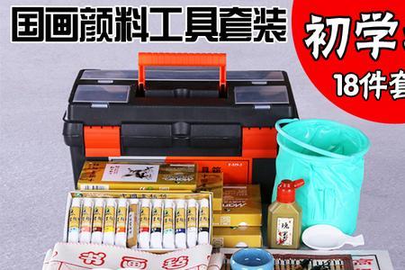 国画必备工具大全