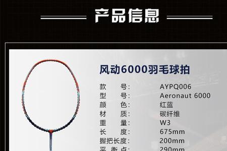 李宁风动4000c真伪辨别