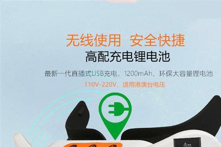 贝茨按摩仪怎么开振动