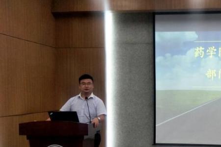 重庆大学药学院靠谱吗