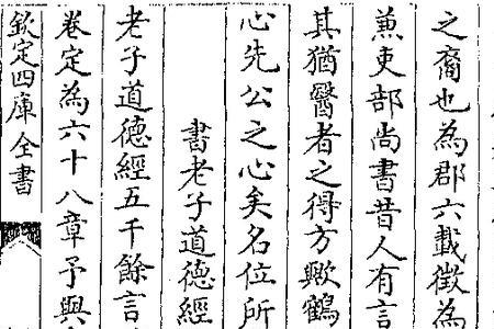 施仁政于民是谁的主张