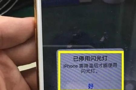 苹果手机为什么到晚上会变暗