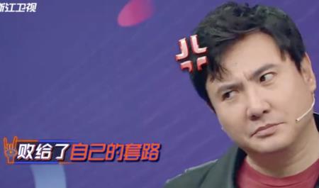 沈腾贾玲王牌对王牌切洋葱结果