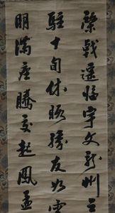宇文新州之懿范的之什么意思