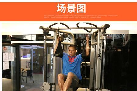 单杠悬挂多久合格