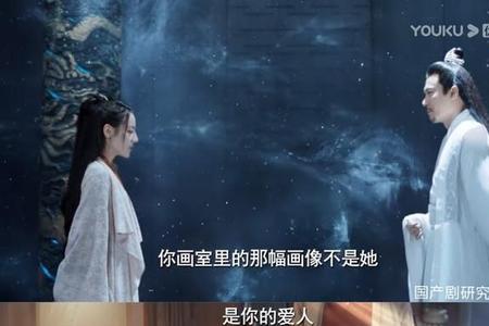 与君初相识天师画里藏的是谁