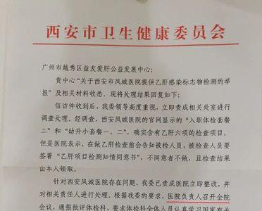 医院试工后多久会通知入职