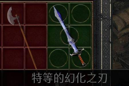 暗黑2鲛尾巨斧和巨长斧哪个好