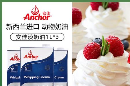 冰淇淋跟动物奶油的区别