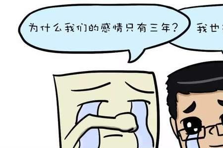 法律不保护权利上的睡眠者原句