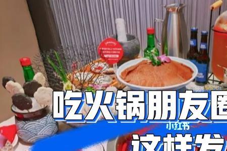 宿舍吃火锅配什么文案好