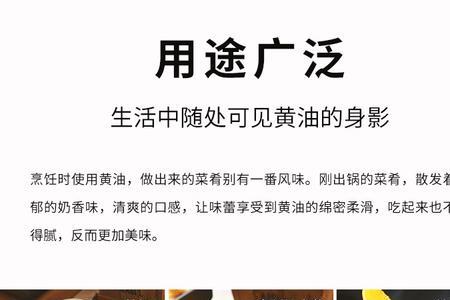酥油可以代替黄油做煎牛排吗