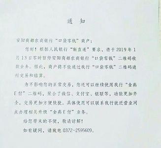 带来不便敬请谅解文案