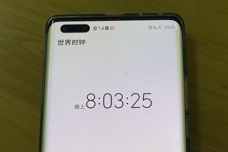 华为mate40pro屏幕局部发黄会有什么影响