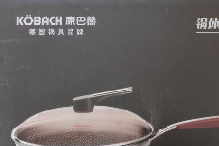 康巴赫出到第几代了