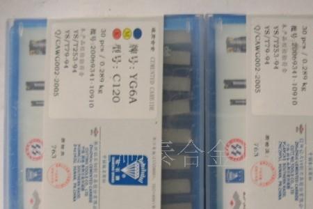 pp结构胶a130跟a140哪个好