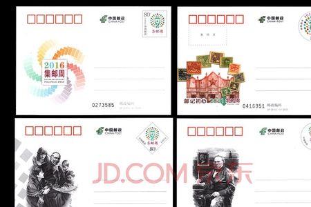 寄信到市内需贴多少面值的邮票