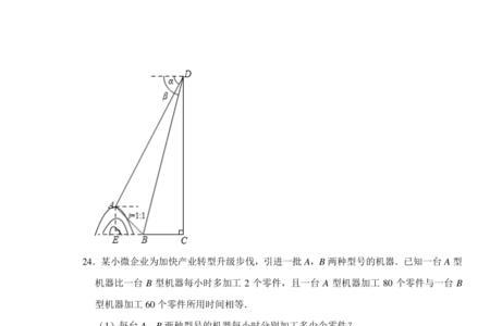 数学中模长是什么意思