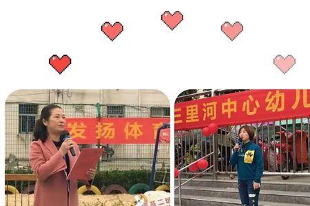 幼儿园玩水活动园长致辞