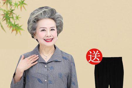 70-80岁体重表