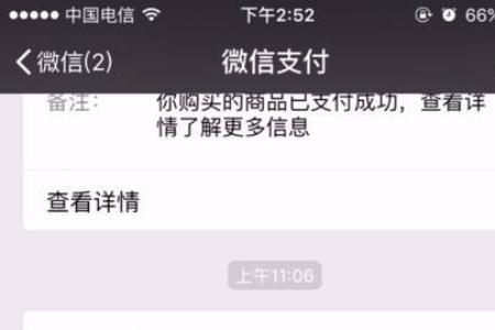 微信红包没领完会退吗