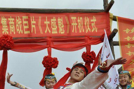 大盛魁送羊肉到军营是哪集