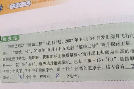 原子的直径多少