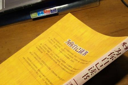 命运这本书谁写的最好
