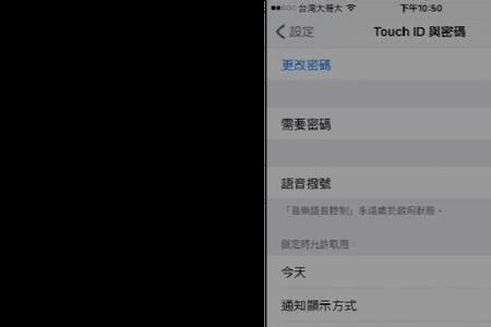 苹果新手机只能传输一次数据吗