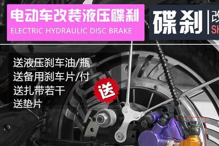 雅马哈旭鹰125鼓刹可以改碟刹吗
