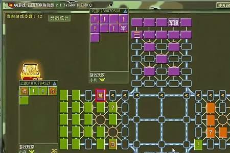 军棋中地雷怎么用