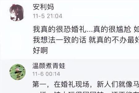 猴戏男友是什么意思
