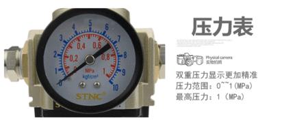 mu25相当于多少兆帕