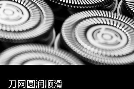 soocas剃须刀可以水洗吗
