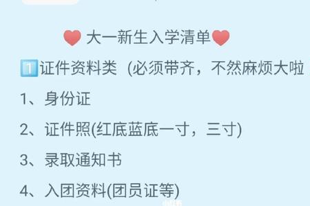 大一新生同站换乘需要纸质票吗