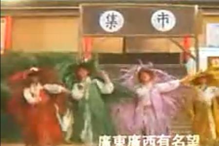 类似广东五虎之铁拳无敌电影