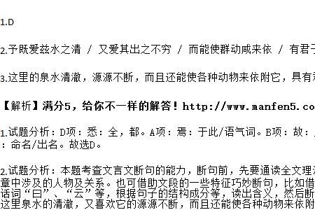 悉然的意思