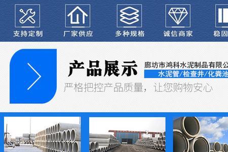 生活污水塑料管直径160度标准坡度
