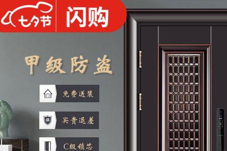 顾好和飞普乐防盗门对比