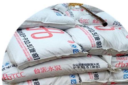 25号水泥什么意思