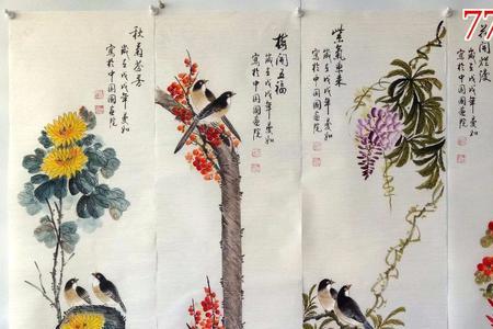 四扇屏寓意
